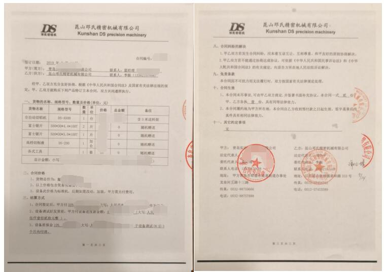 【青島】鋁管自動切割機鋸切直徑120-160mm6061鋁管，已合作